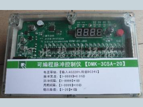 DMK-3CSA-20脉冲控制仪