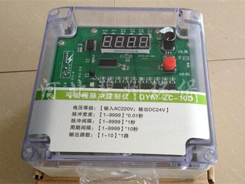 QYM-ZC-10D可编程脉冲控制仪